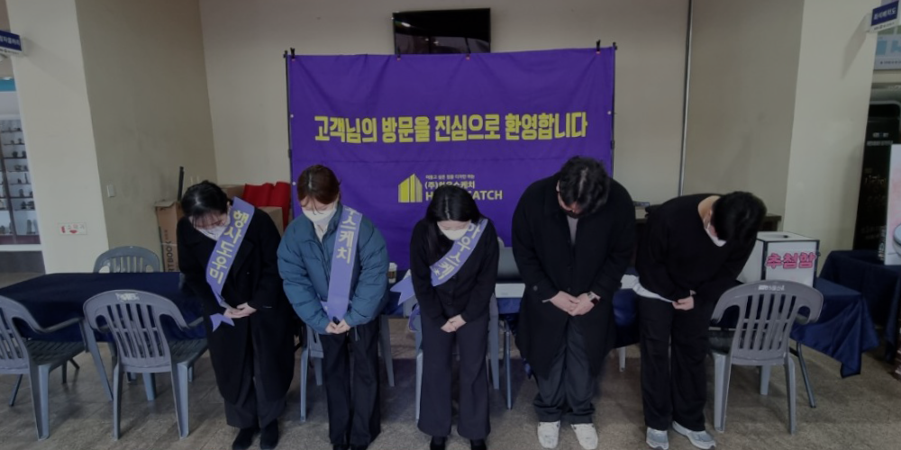 사업분야