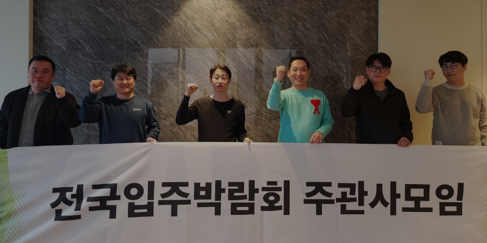 사업분야