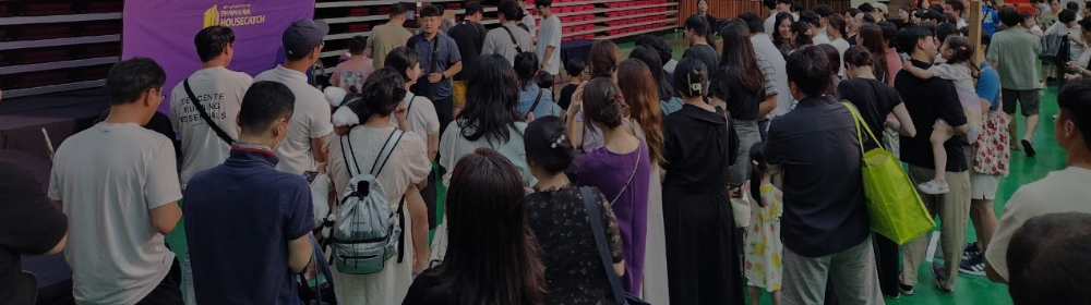 입주박람회